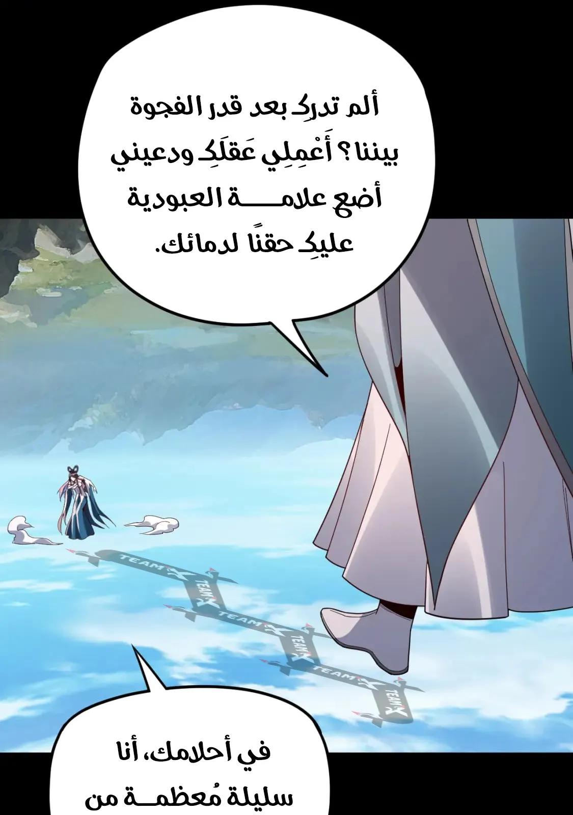 الصفحة 62 من 91