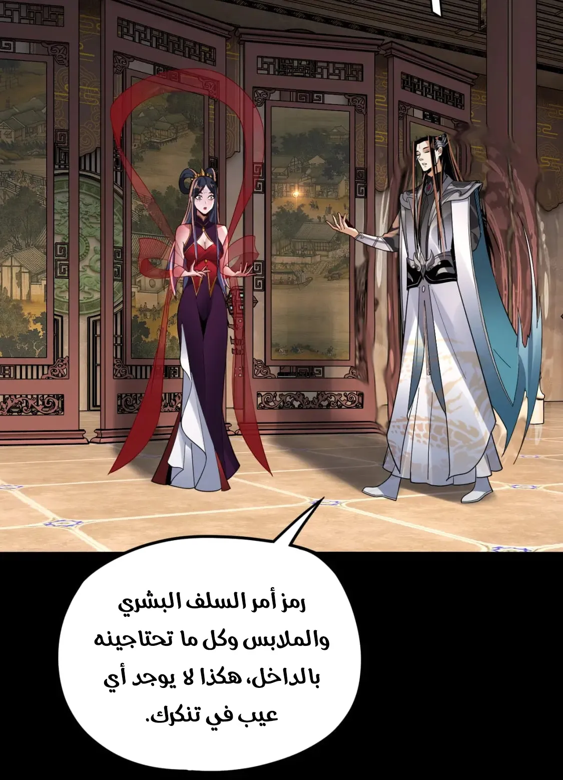 الصفحة 85 من 91