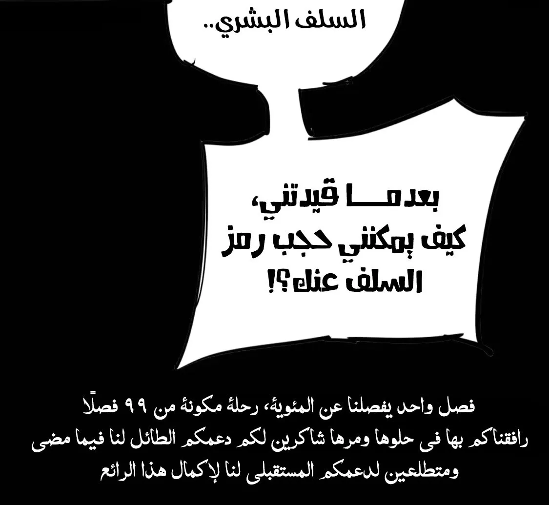 الصفحة 91 من 91