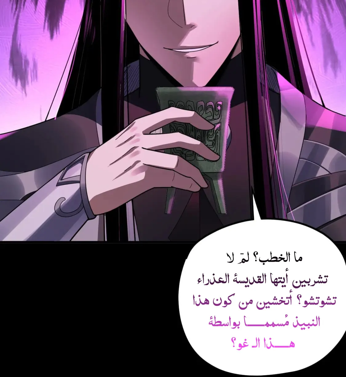 الصفحة 18 من 91