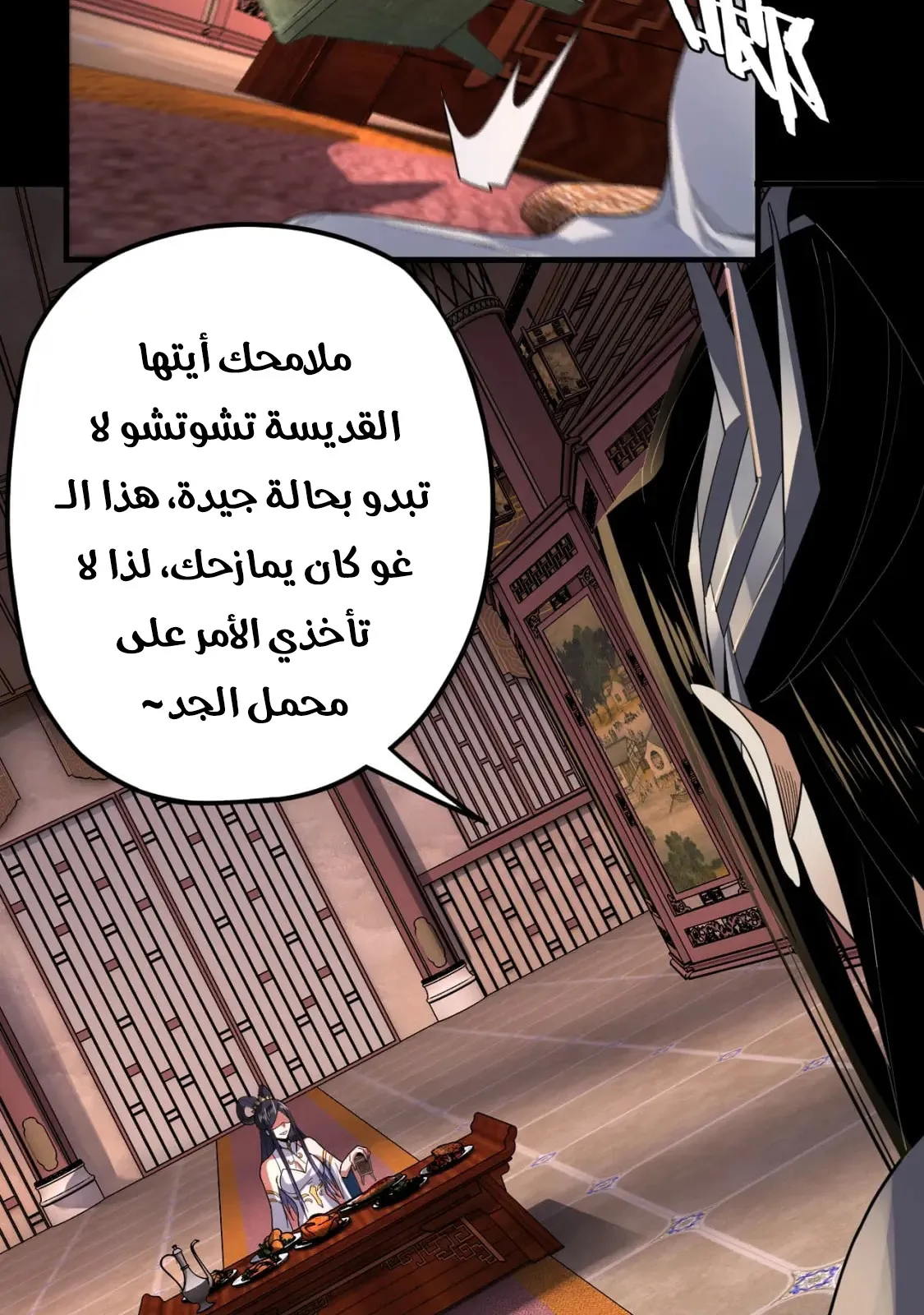 الصفحة 23 من 91