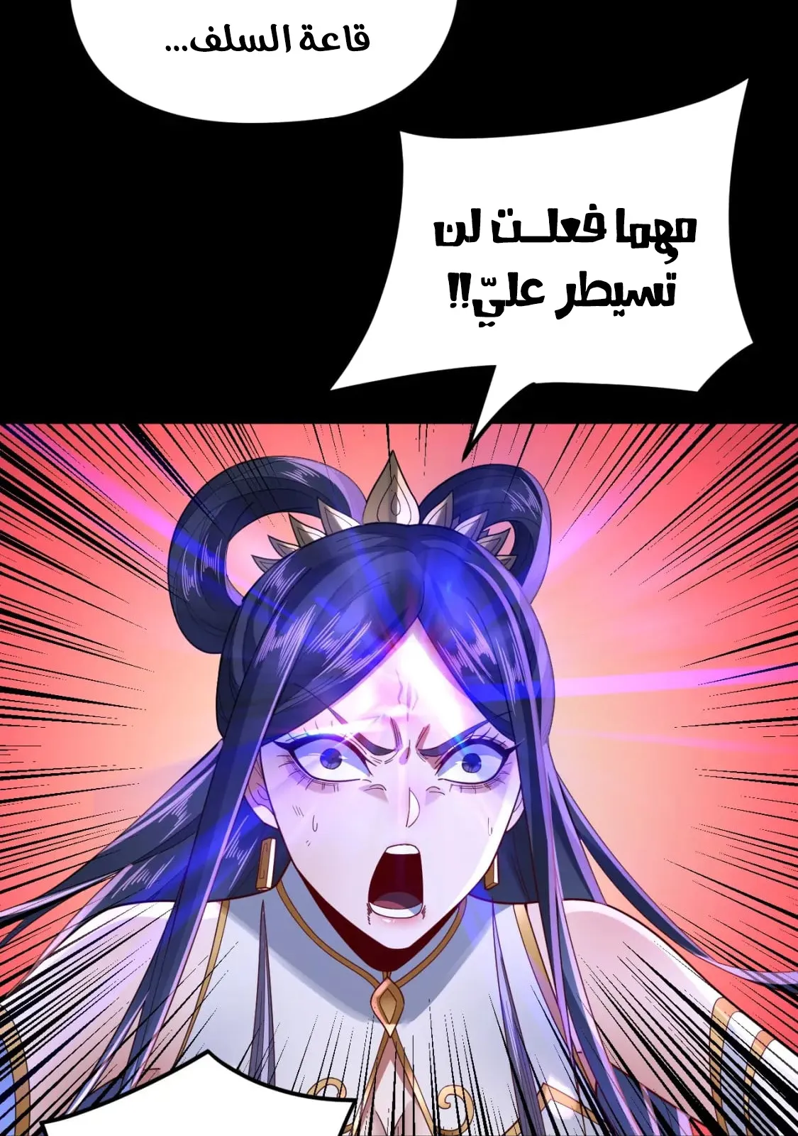 الصفحة 63 من 91