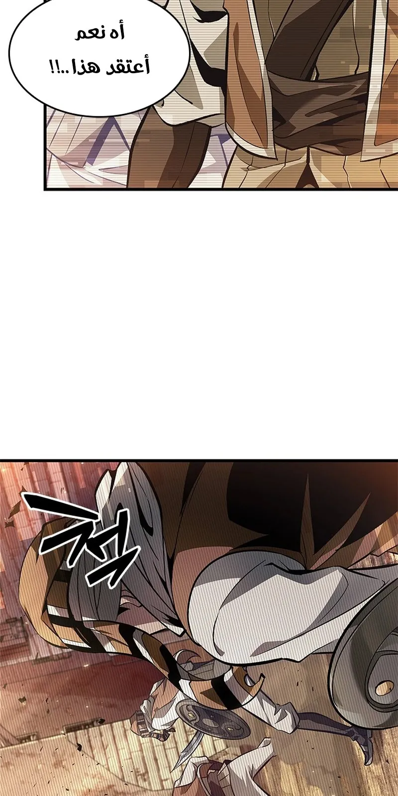 الصفحة 69 من 95