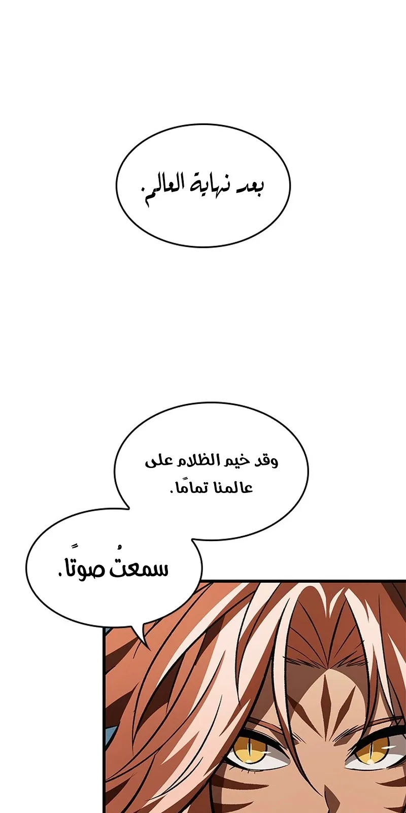 الصفحة 25 من 95
