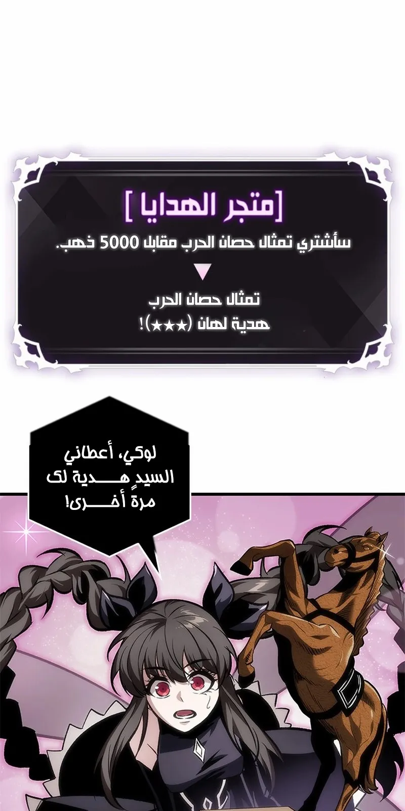 الصفحة 44 من 95