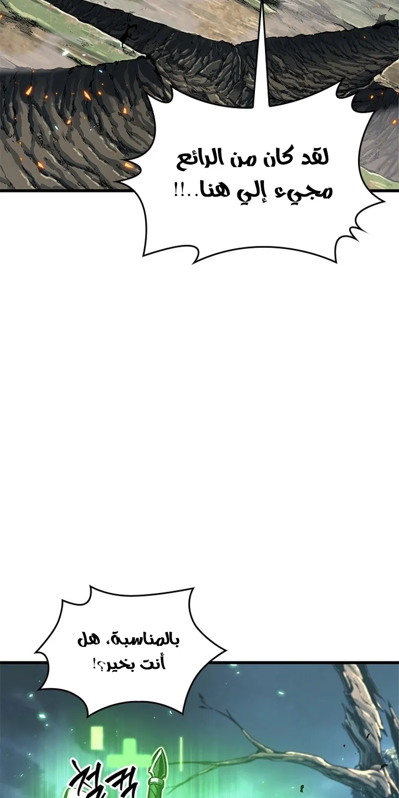 الصفحة 6 من 95