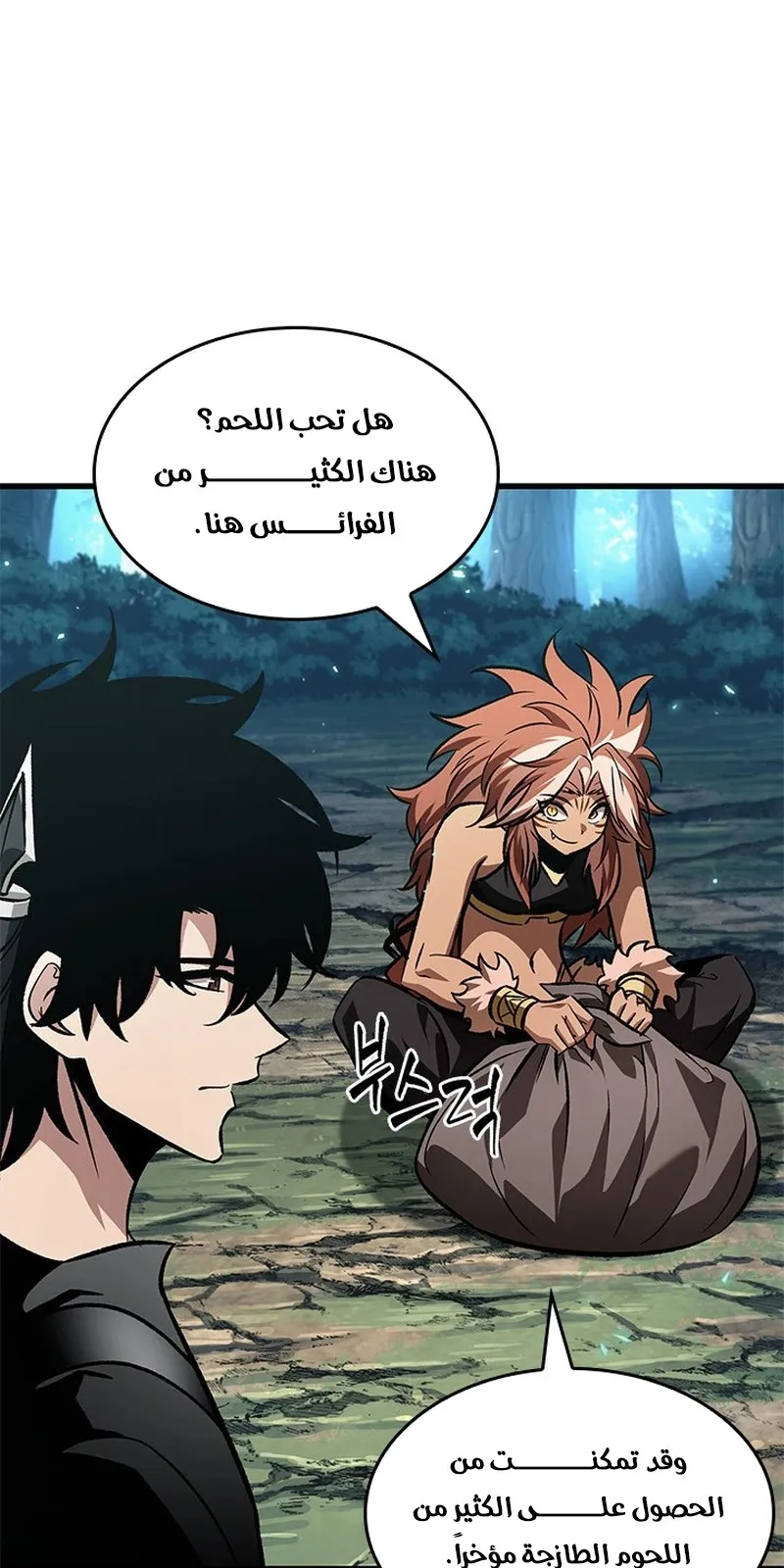 الصفحة 18 من 95