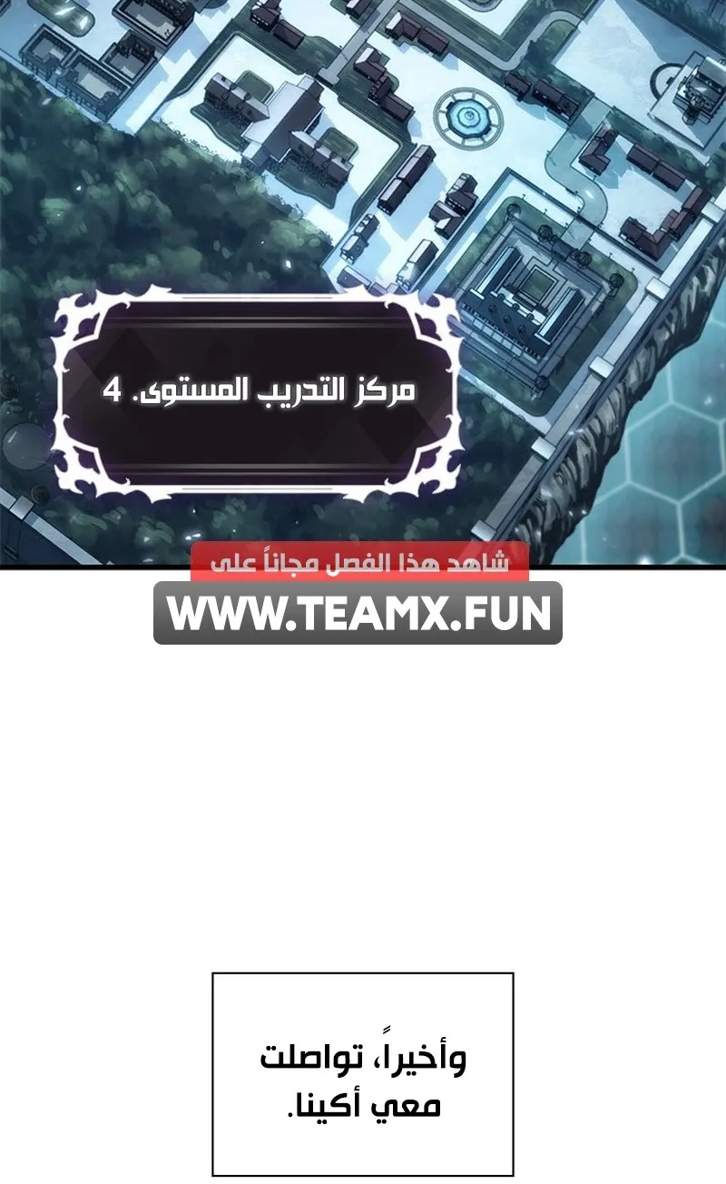 الصفحة 38 من 95