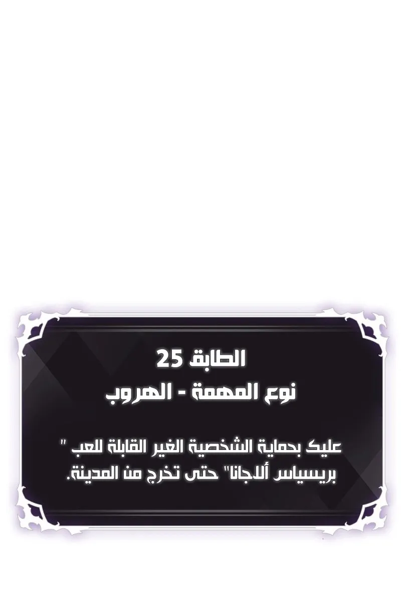 الصفحة 93 من 95