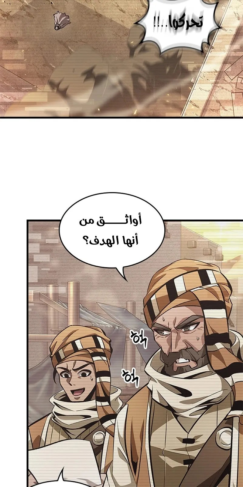 الصفحة 68 من 95