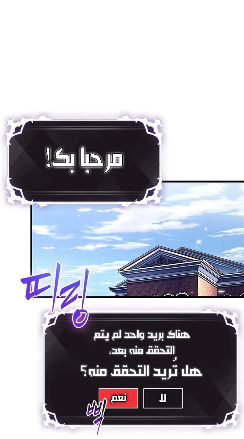 الصفحة 39 من 95
