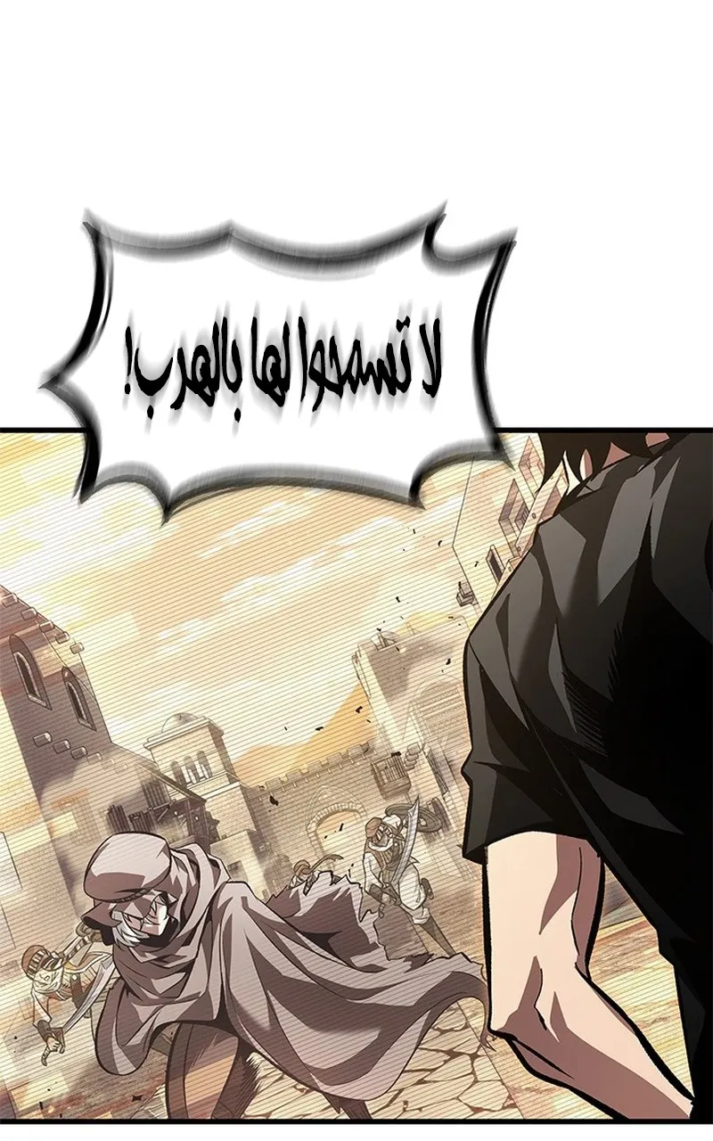 الصفحة 66 من 95