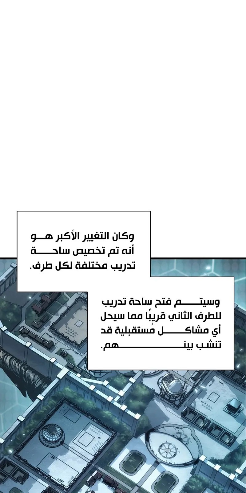 الصفحة 37 من 95