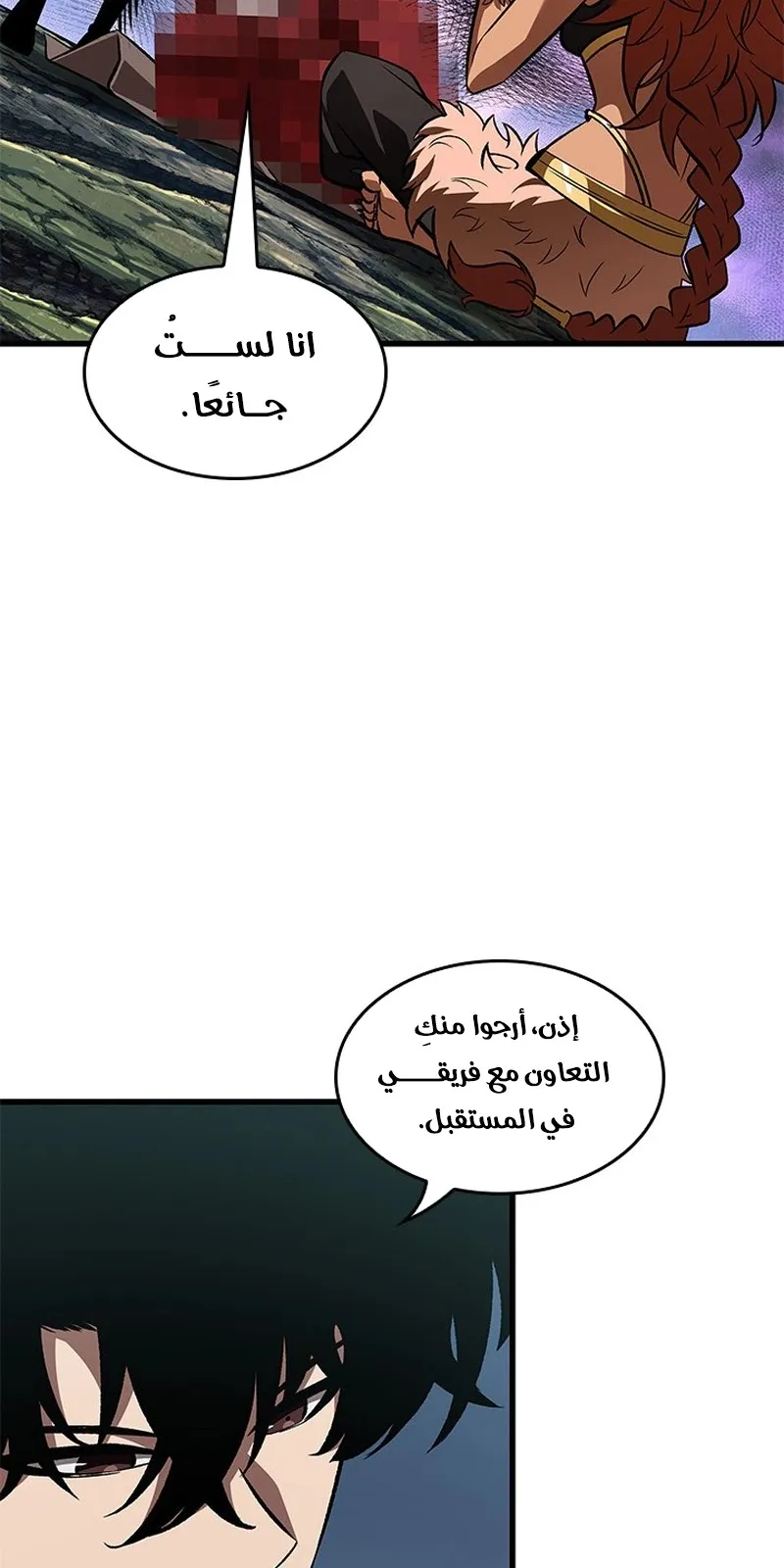 الصفحة 21 من 95