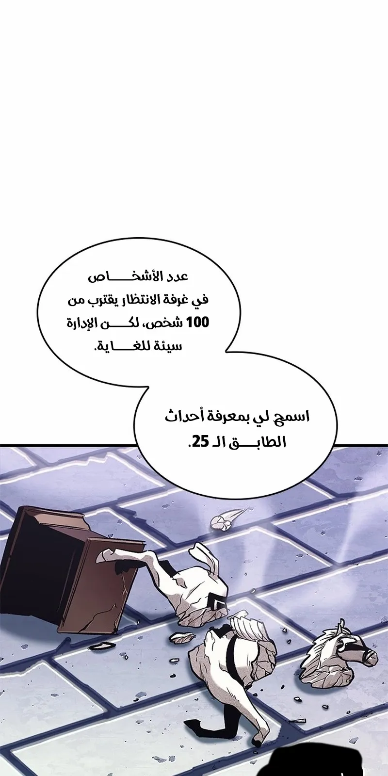 الصفحة 51 من 95