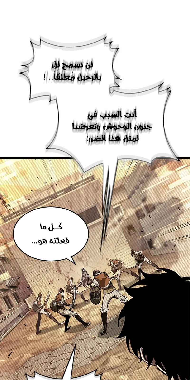 الصفحة 73 من 95