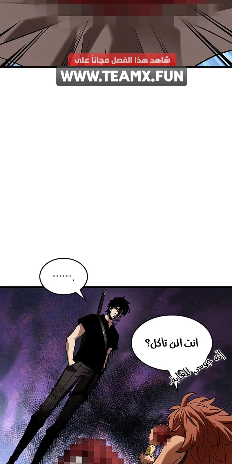 الصفحة 20 من 95