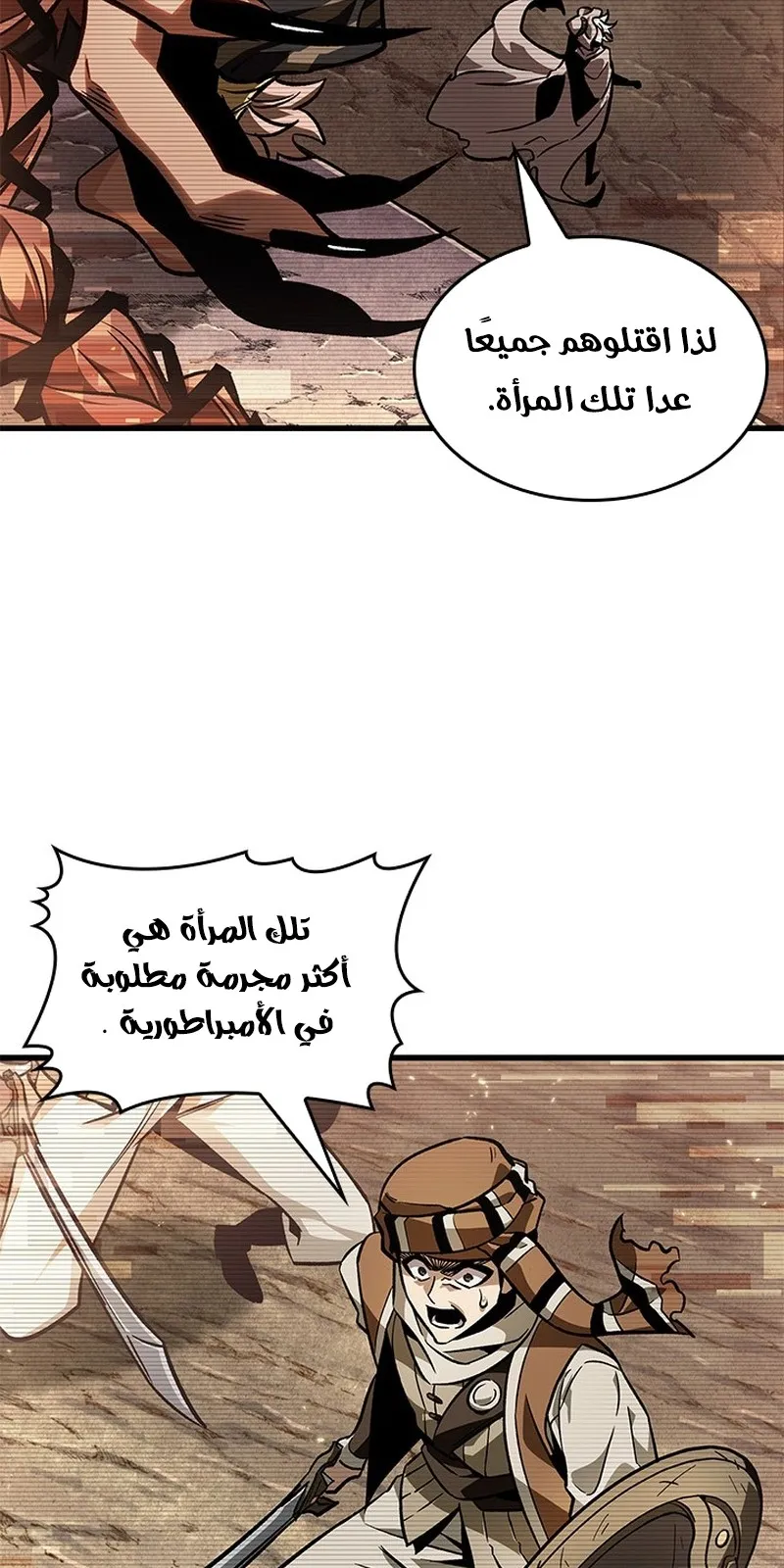الصفحة 87 من 95