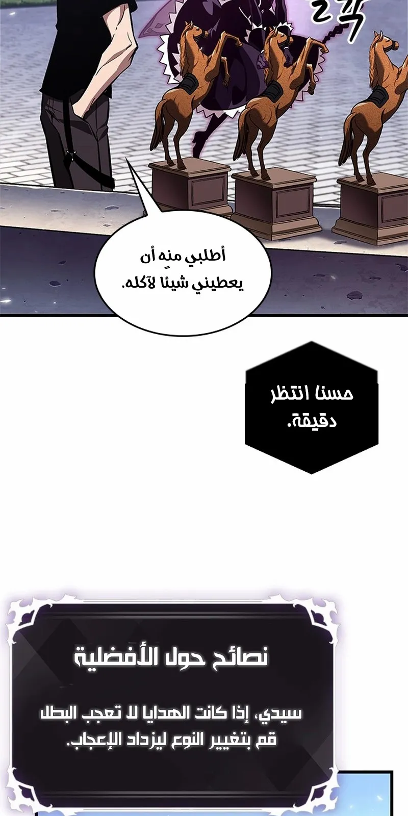 الصفحة 47 من 95