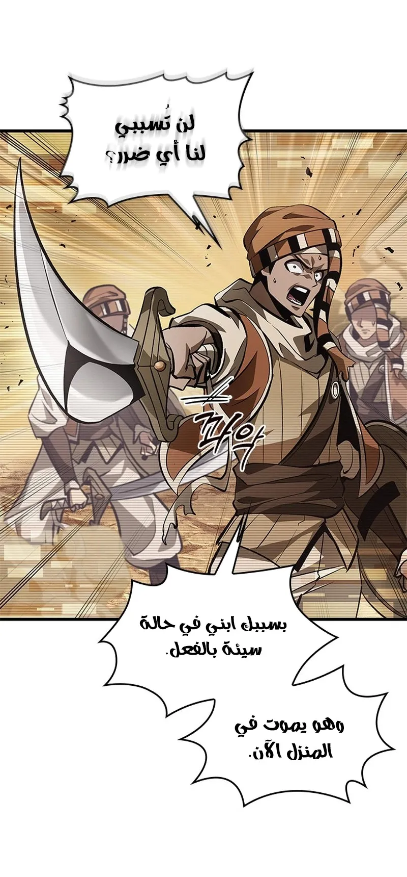 الصفحة 72 من 95