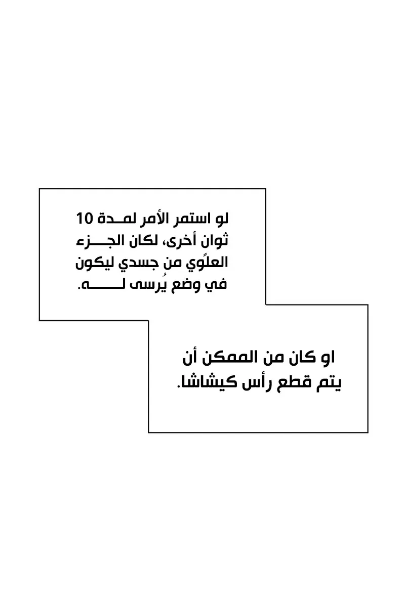 الصفحة 8 من 95