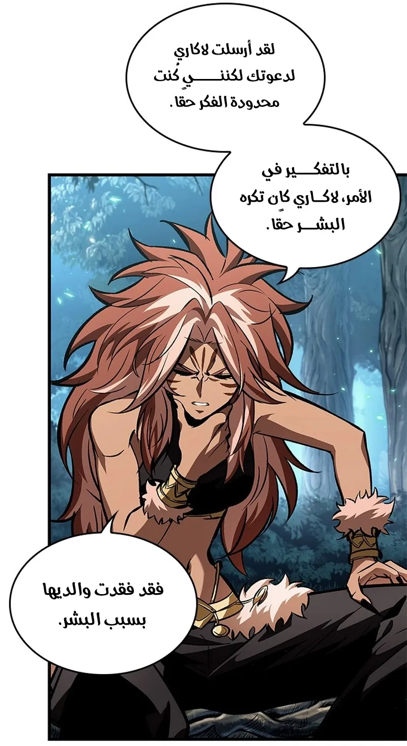 الصفحة 13 من 95