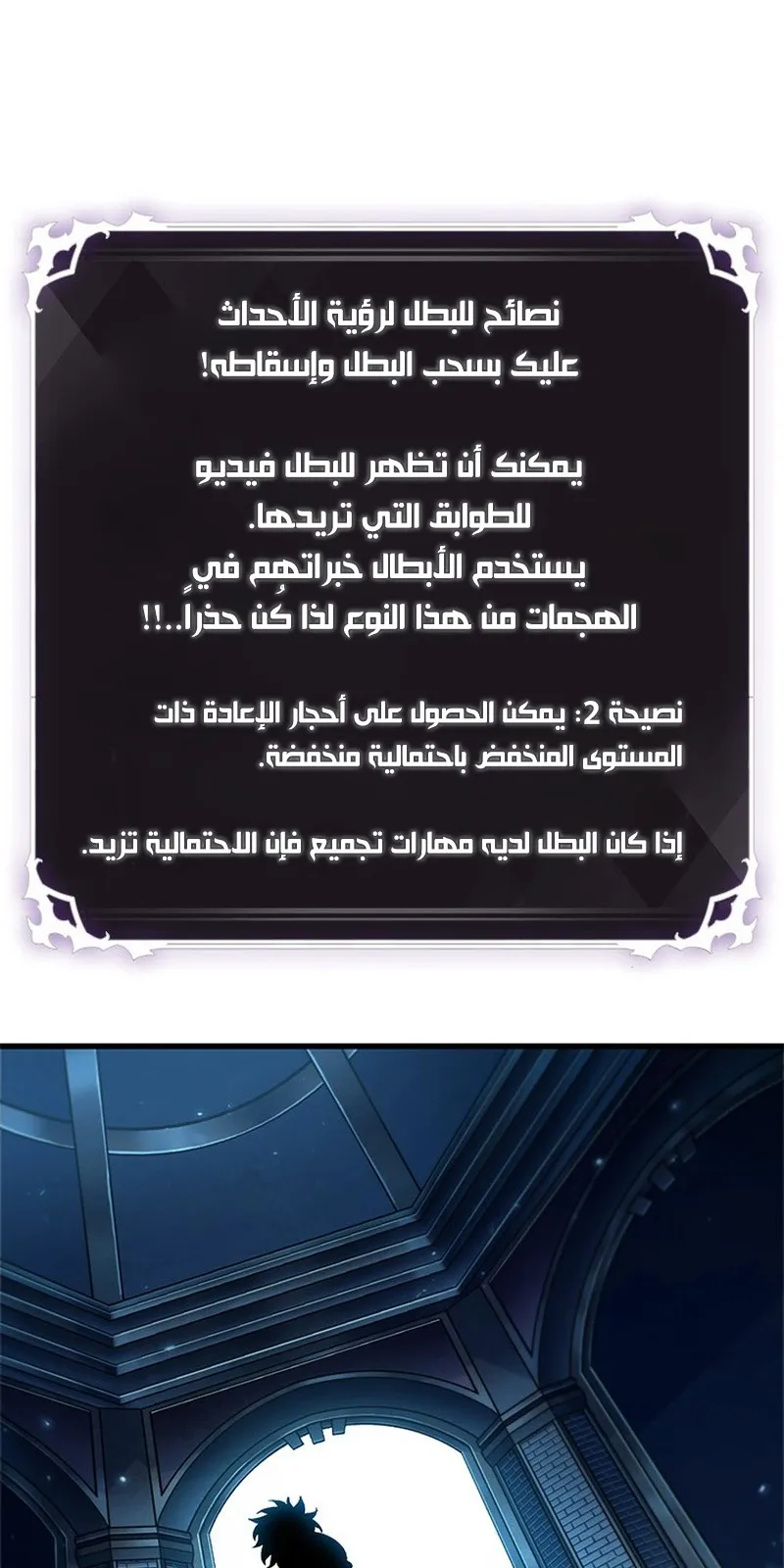 الصفحة 54 من 95