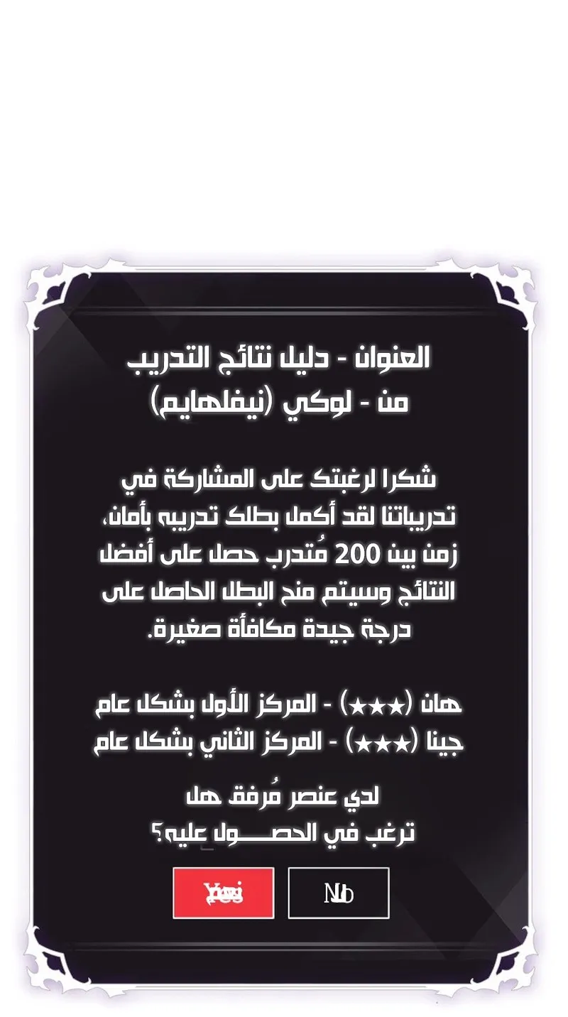 الصفحة 40 من 95