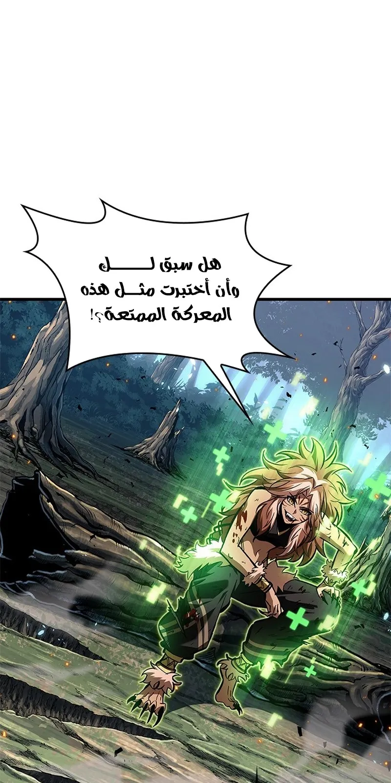 الصفحة 5 من 95