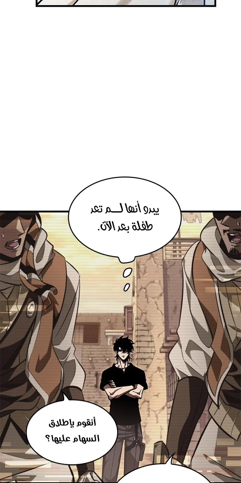 الصفحة 77 من 95