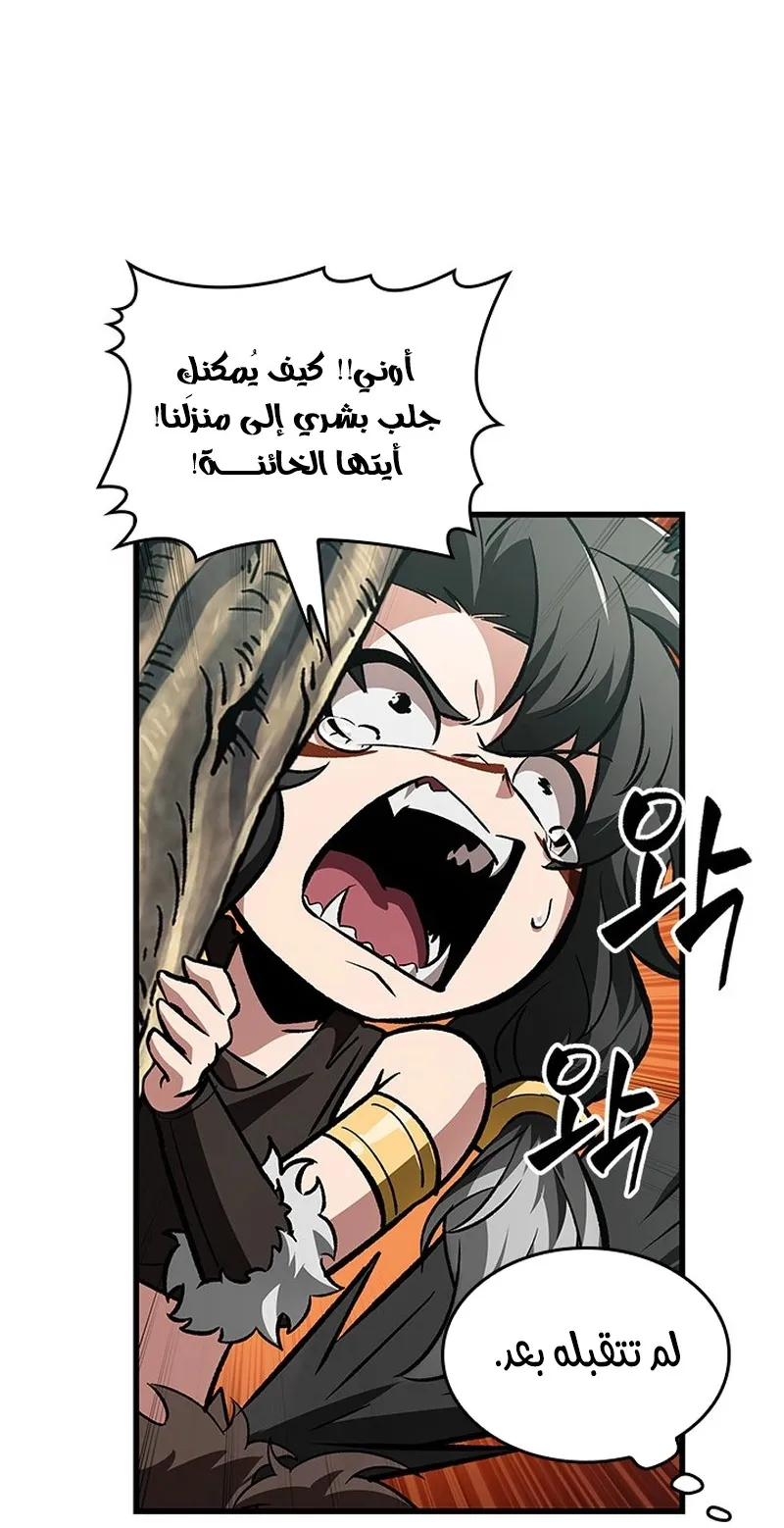 الصفحة 17 من 95