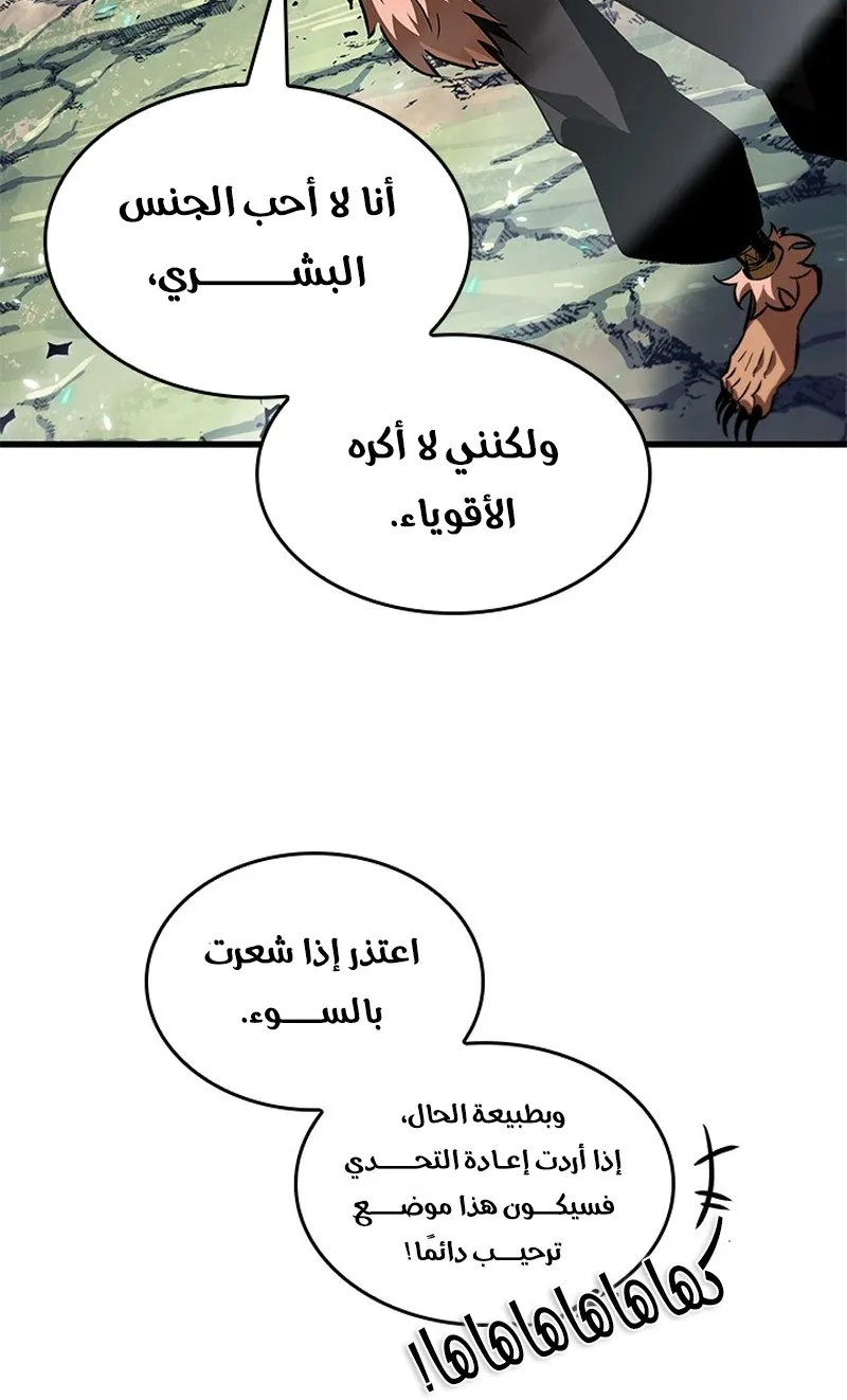 الصفحة 16 من 95
