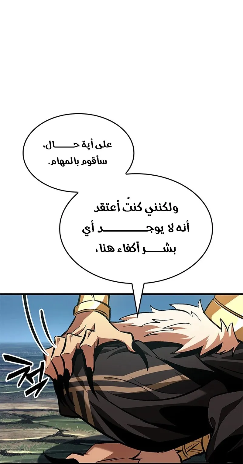 الصفحة 30 من 95