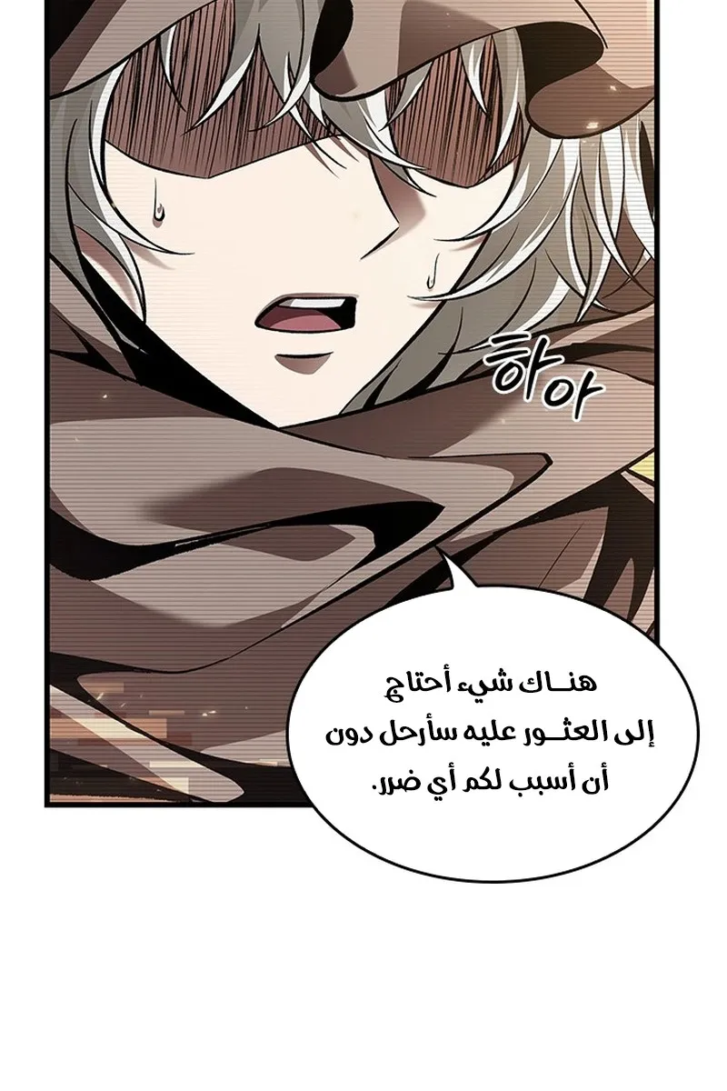 الصفحة 71 من 95