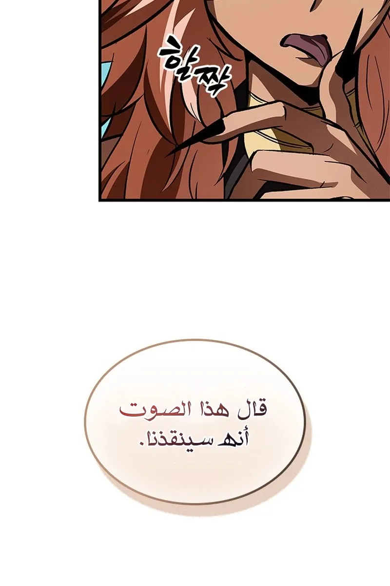 الصفحة 26 من 95