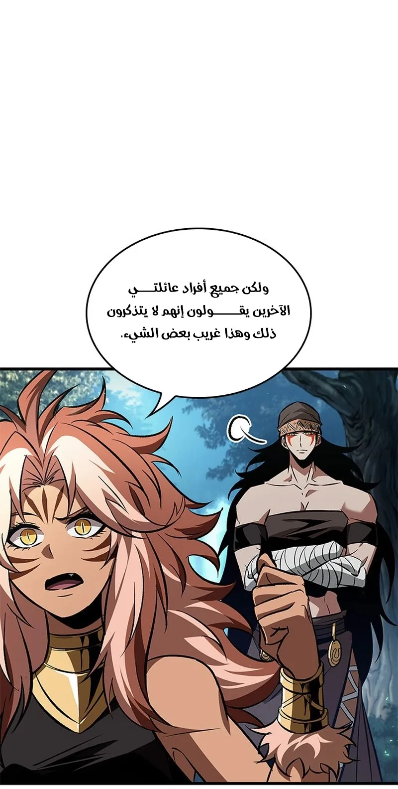 الصفحة 29 من 95