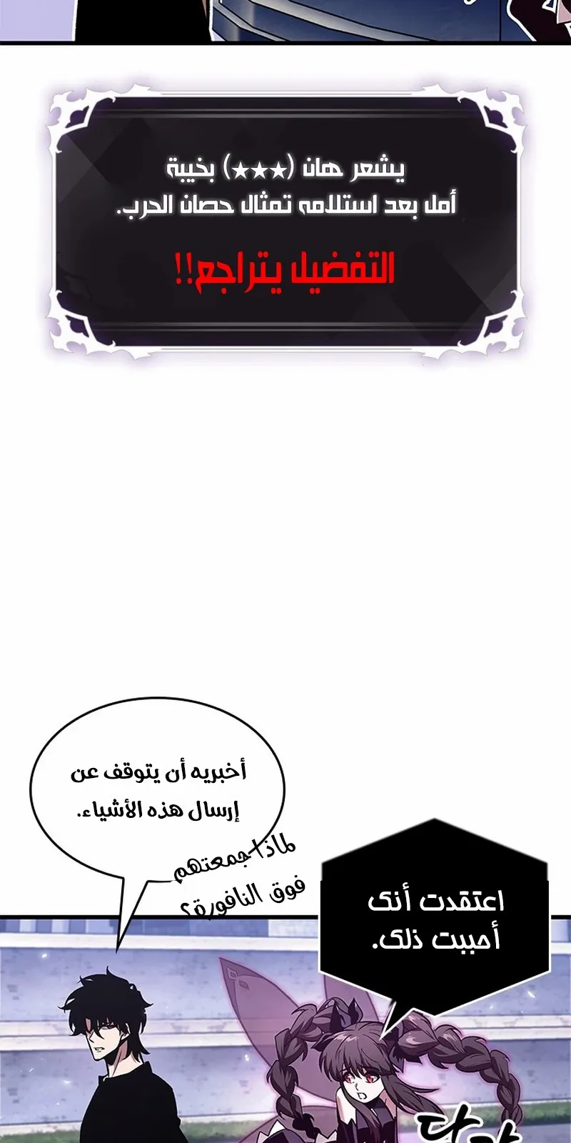 الصفحة 46 من 95