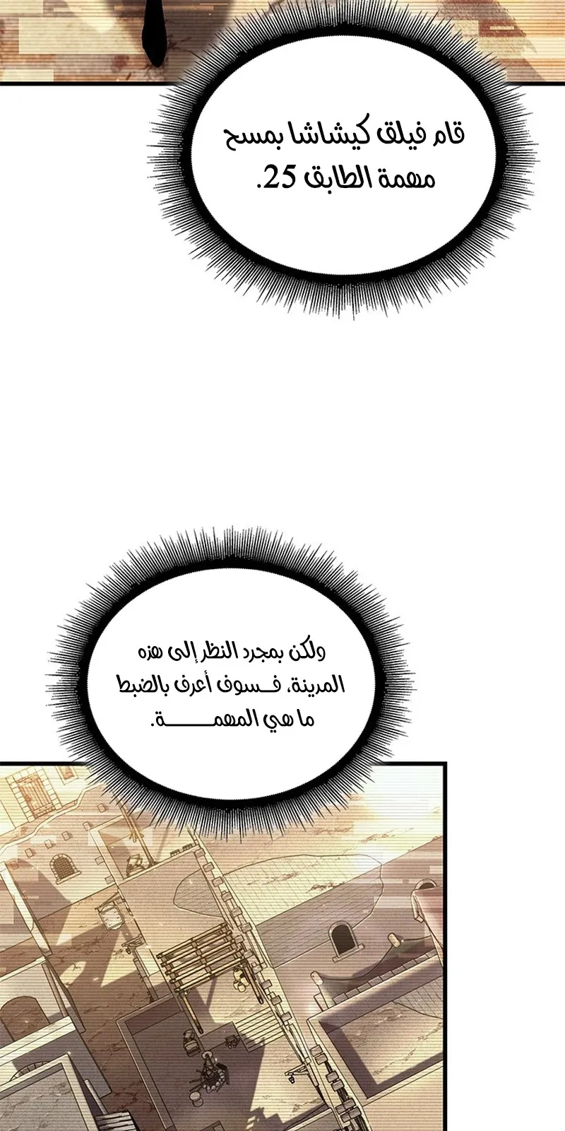 الصفحة 64 من 95