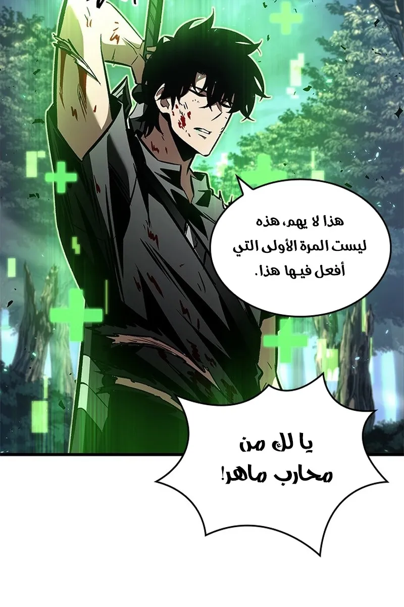 الصفحة 7 من 95