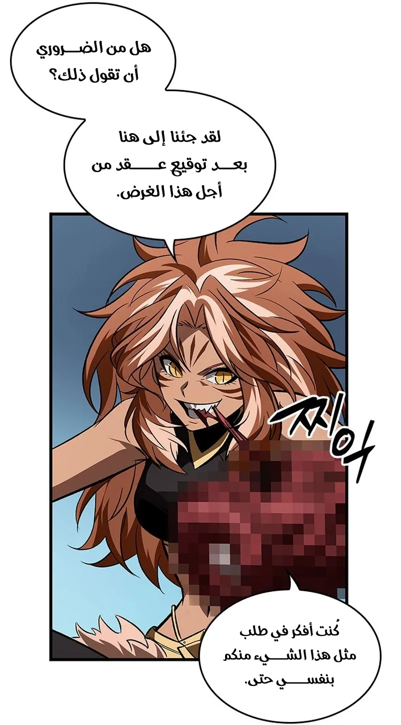 الصفحة 23 من 95