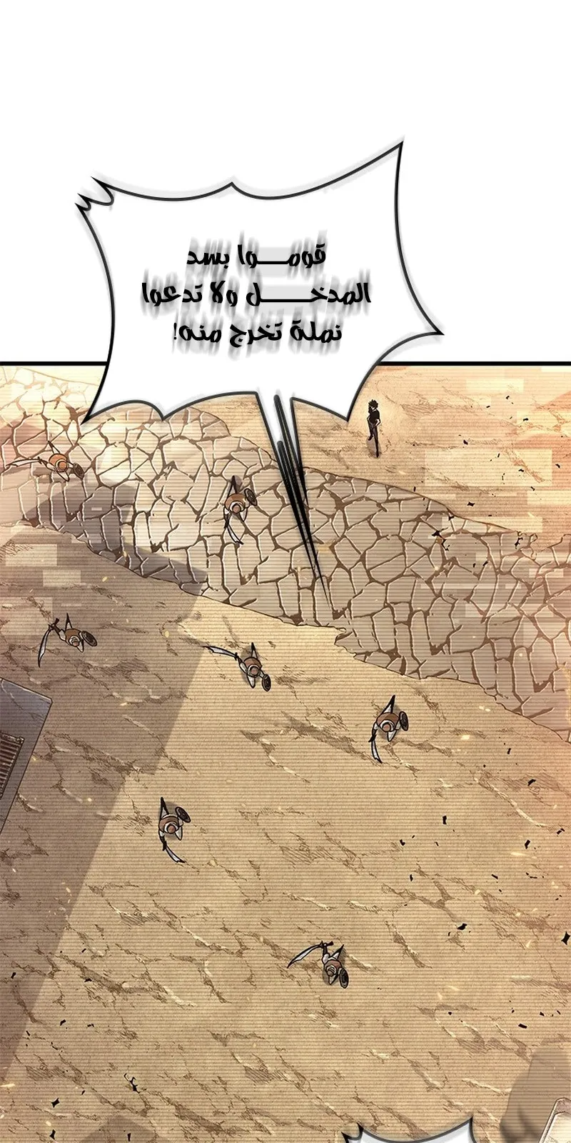 الصفحة 67 من 95