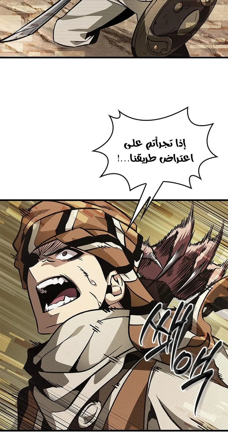 الصفحة 88 من 95