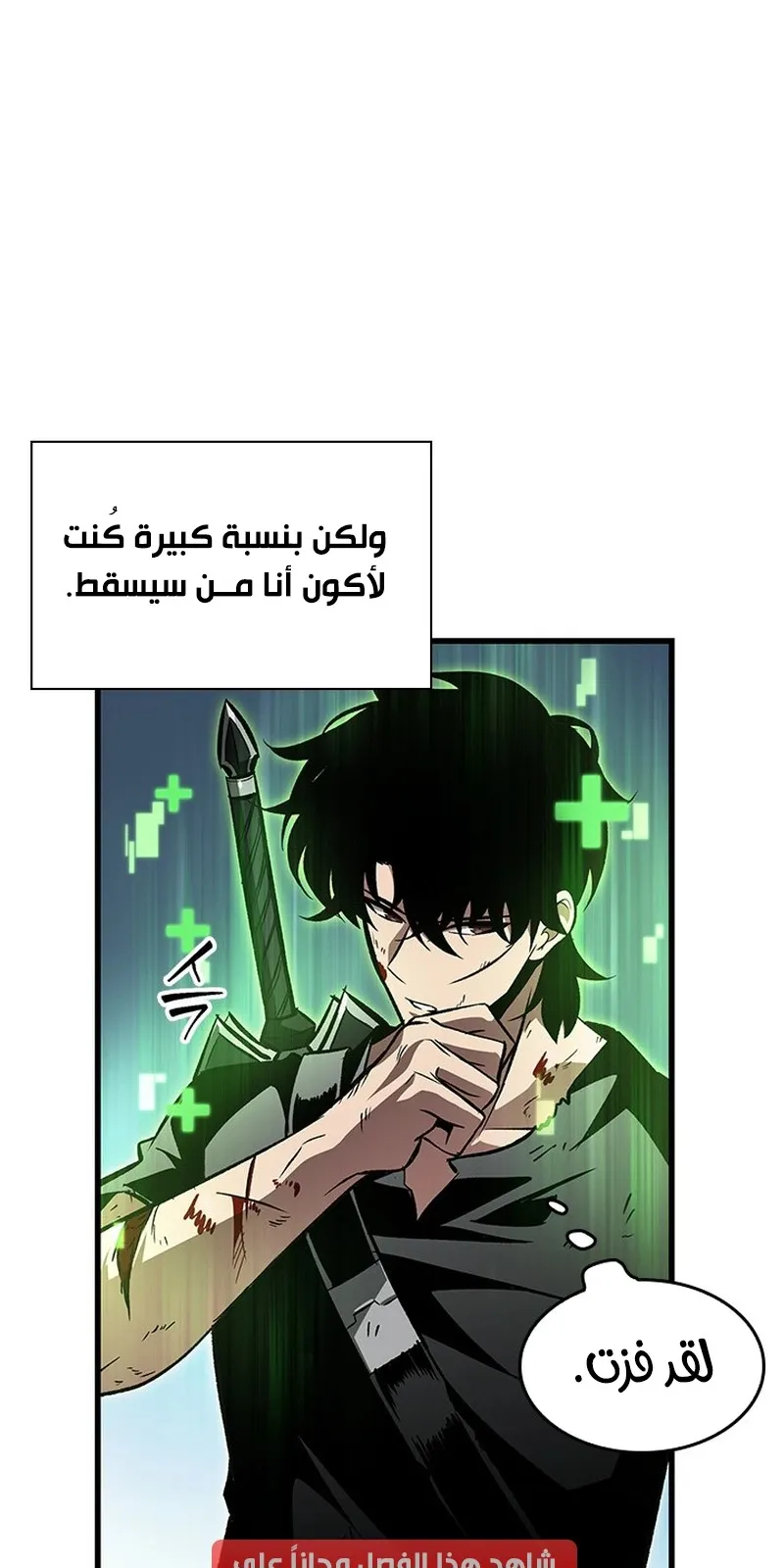 الصفحة 9 من 95