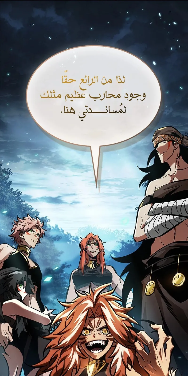 الصفحة 31 من 95