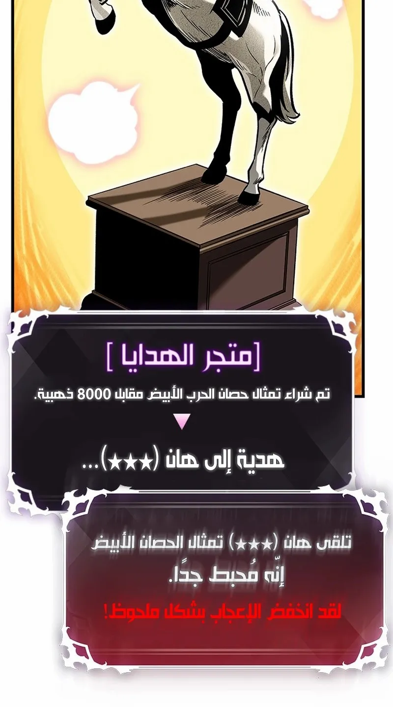 الصفحة 49 من 95
