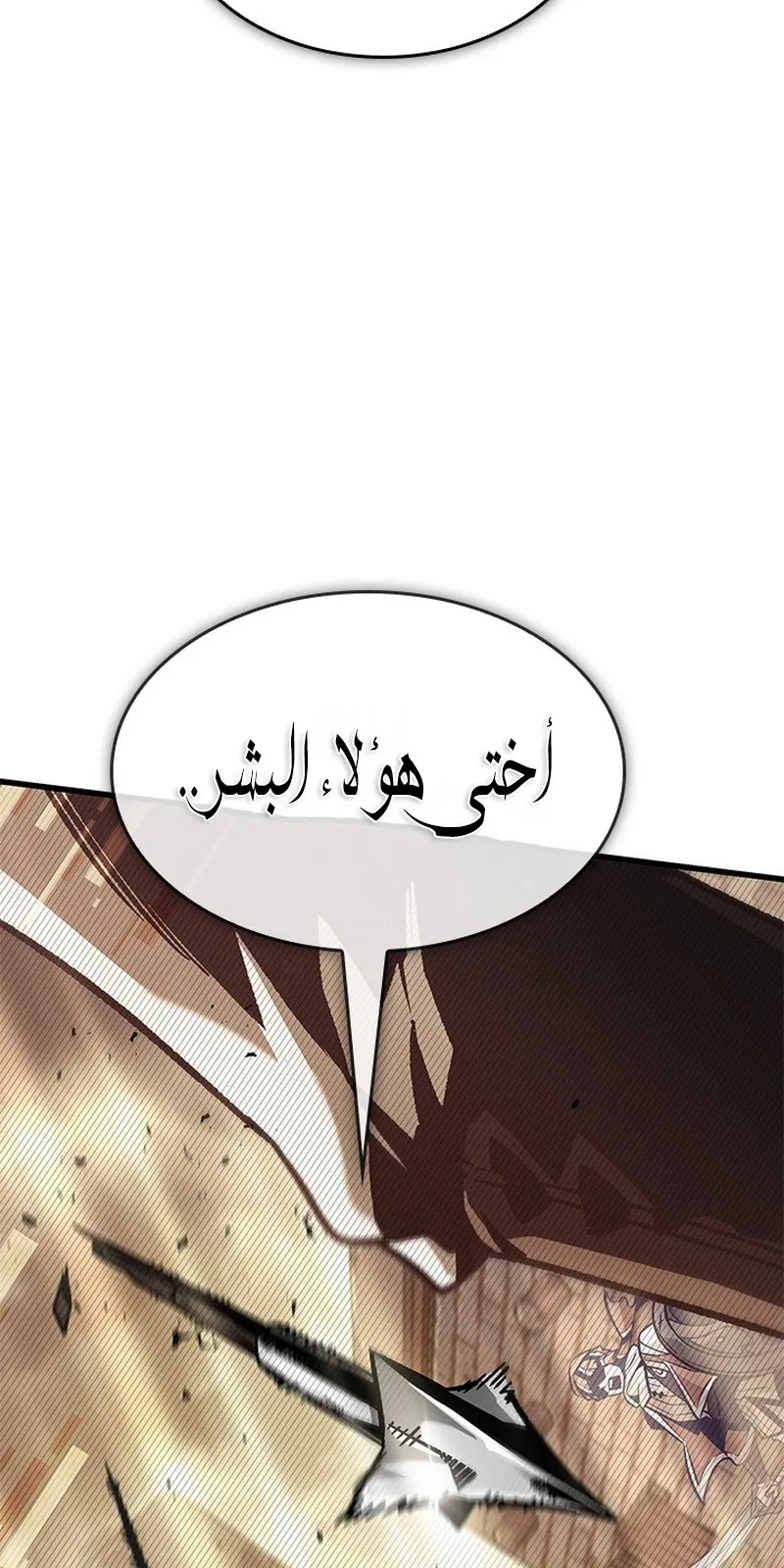 الصفحة 84 من 95