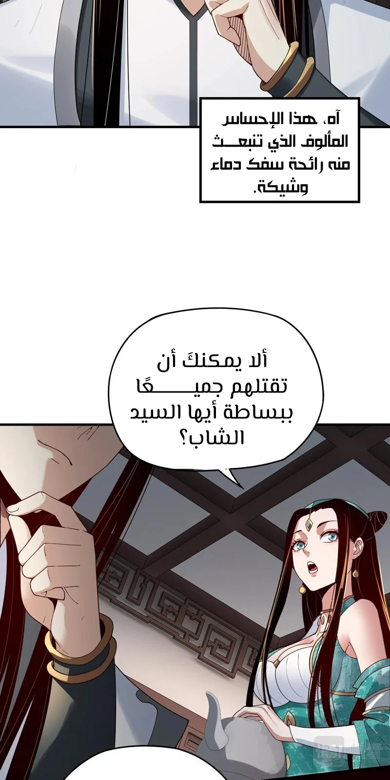 الصفحة 15 من 50