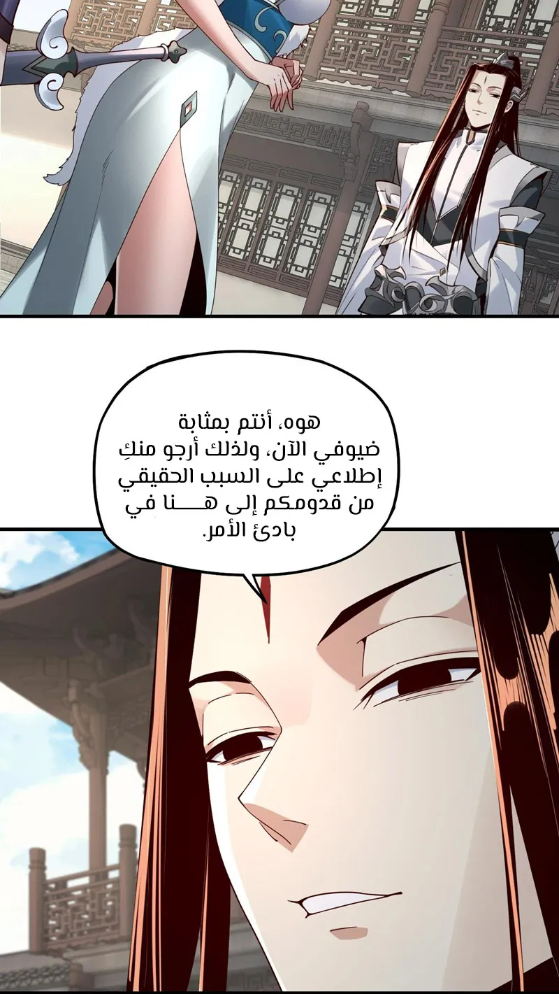 الصفحة 26 من 50