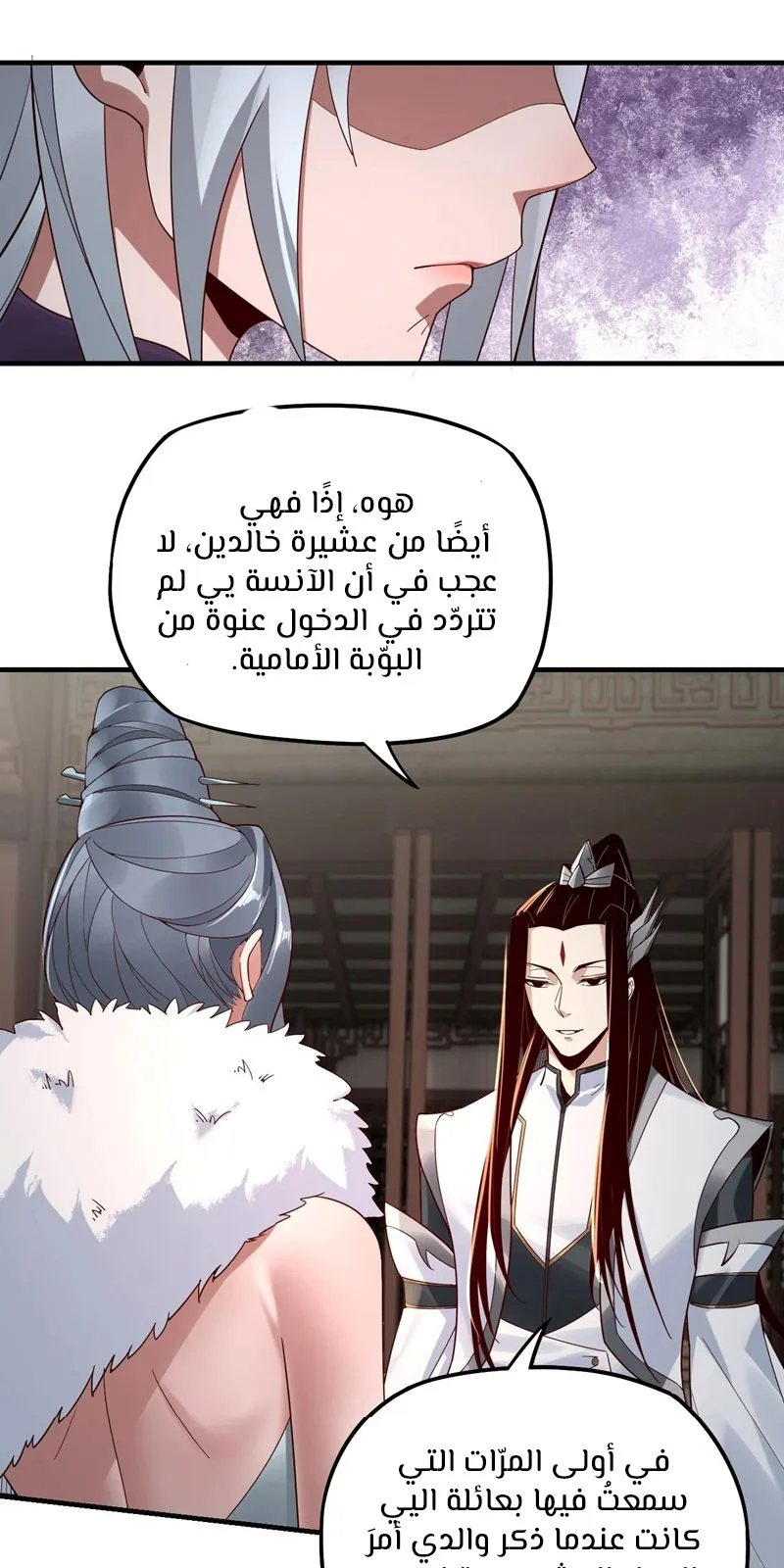 الصفحة 29 من 50