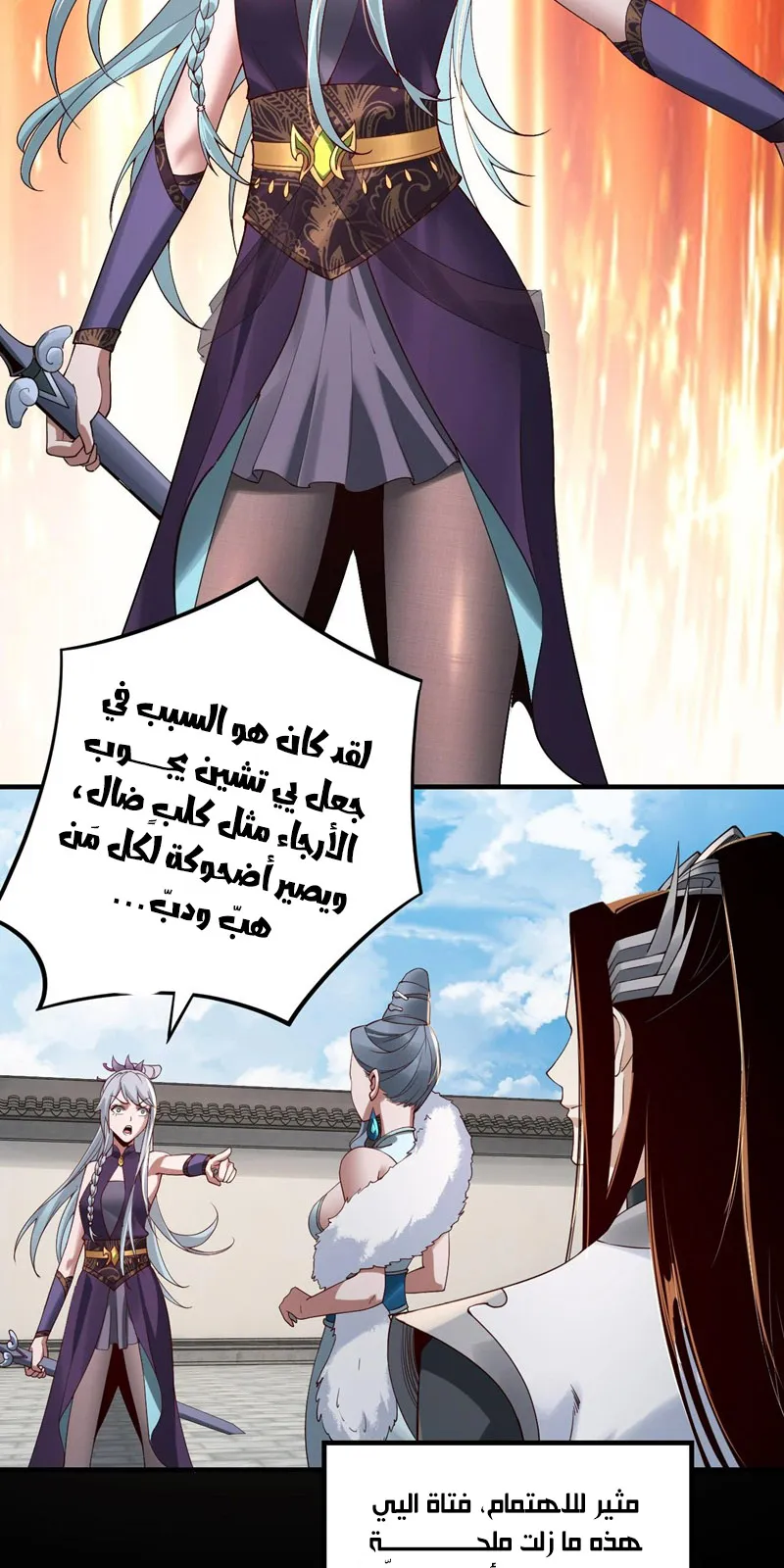 الصفحة 37 من 50